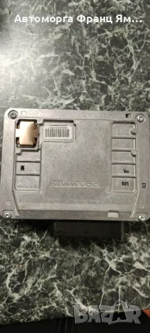 4H0907163A Модул диференциал за Audi A8 D4 4.2tdi  , снимка 2 - Части - 48423382