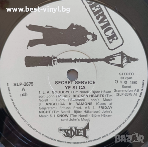 Грамофонна Плоча (Secret Service - Ye Si Ca), снимка 4 - Грамофонни плочи - 52697689