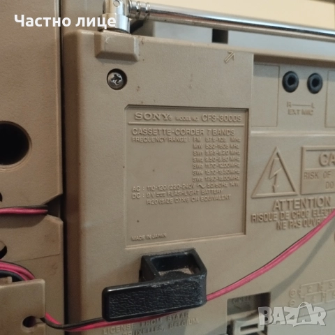 Радиокасетофон SONY, снимка 2 - Радиокасетофони, транзистори - 52256284