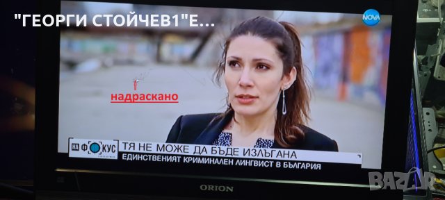 ORION   TV26266 С ГАРАНЦИЯ 6м.