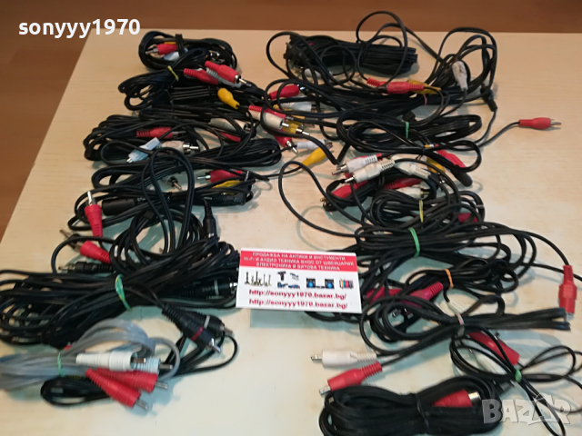 чинове-кабели 10лв за бр 230322, снимка 13 - Други - 36204028