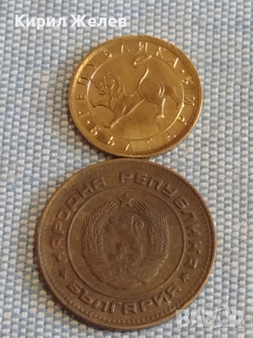 Лот монети 10 броя България от соца началото на демокрацията за КОЛЕКЦИЯ ДЕКОРАЦИЯ 37792, снимка 11 - Нумизматика и бонистика - 44528666