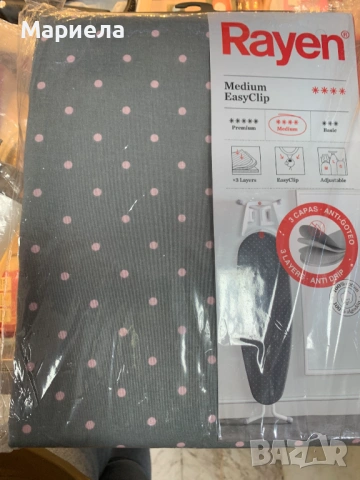 Калъф за дъска за гладене