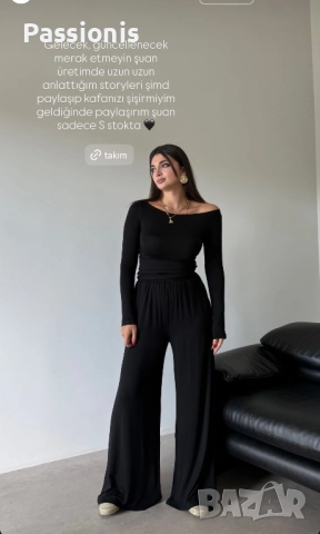 Страхотен комплект