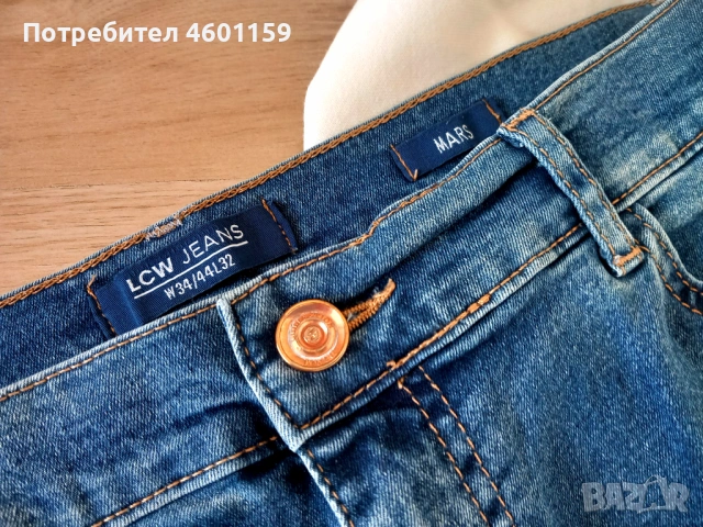 Комплект дънки и суитчър , снимка 7 - Дънки - 53742668