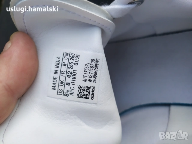 Маратонки Adidas 42, снимка 6 - Маратонки - 53696307