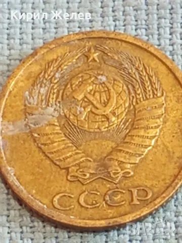 Стара монета 2 копейки 1982г. СССР рядка за КОЛЕКЦИЯ ДЕКОРАЦИЯ 27010, снимка 7 - Нумизматика и бонистика - 48074167