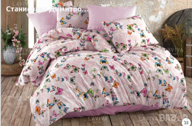 Нови спални комплекти, снимка 11 - Спално бельо - 53640858
