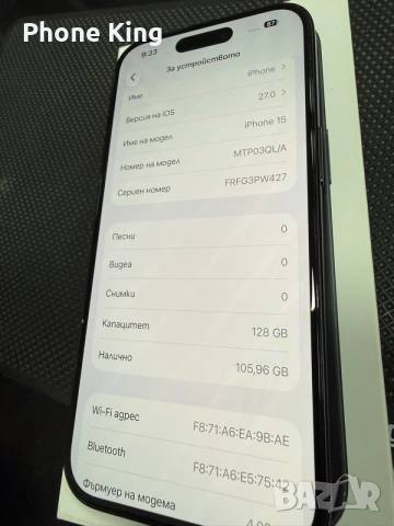 iPhone 15 - 128gb Black , снимка 3 - Apple iPhone - 56238173
