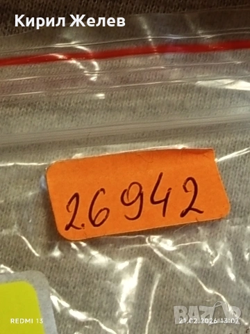 Метална количка спортен модел Porsche Carrera за КОЛЕКЦИЯ ДЕКОРАЦИЯ 26942, снимка 9 - Колекции - 53571521