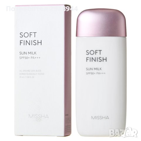 MISSHA Missha Soft Finish Слънцезащитно мляко за лице SPF50+ , 70 мл, корейска, снимка 1 - Козметика за лице - 41768568