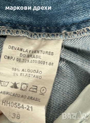 Lacoste Live Jeans Mens , снимка 10 - Дънки - 52737625