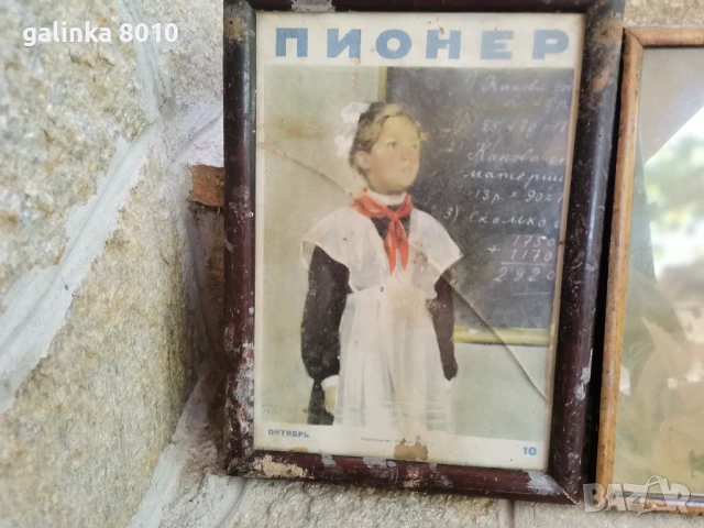 Стари снимки, снимка 4 - Други ценни предмети - 50819937