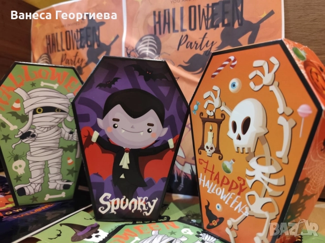 Подарък за Хелоуин - меден, подходящо за деца