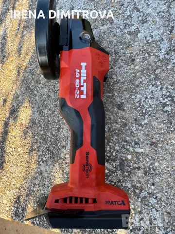 Hilti ag -6d-22 nuron