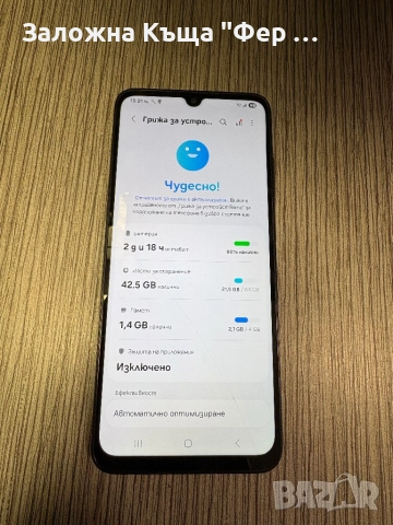 Samsung galaxy a05s, снимка 8 - Samsung - 52670311