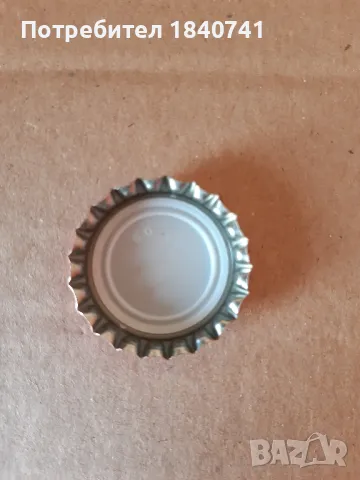 Капачки за бирени бутилки 5.00 лева - 100 броя и всички други видове капачки за буркани и бутилки, снимка 7 - Буркани, бутилки и капачки - 39569111