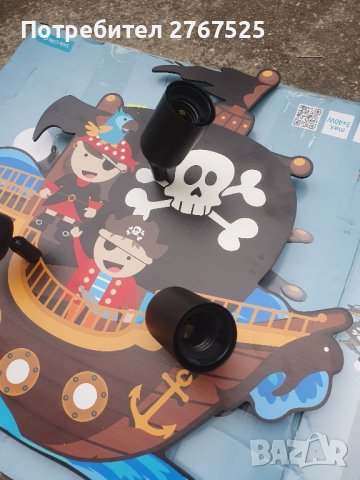 Плафон Плафониера детски пирати San Carlo, снимка 2 - Лампиони - 42513080