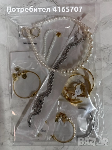 Мистериозна торбичка с бижута с 10бр висококачествени бижута, снимка 3 - Бижутерийни комплекти - 52722844