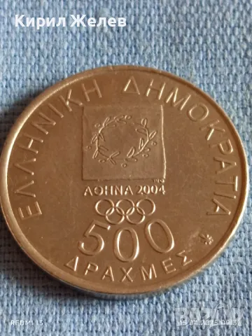 Монета 500 драхми 2000г. Гърция Летни олимпийски игри Атина 47198, снимка 2 - Нумизматика и бонистика - 49900781