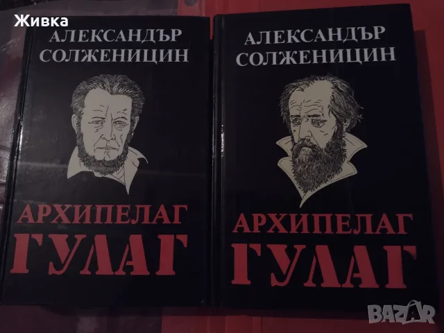 Продавам книги - разнообразни заглавия и жанрове.