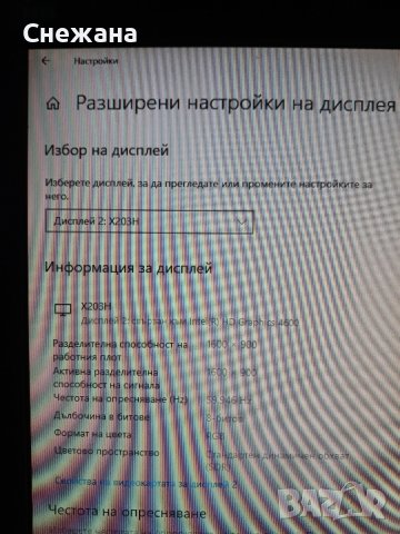 монитор 20" за филми и работа запазен, снимка 6 - Монитори - 41699358