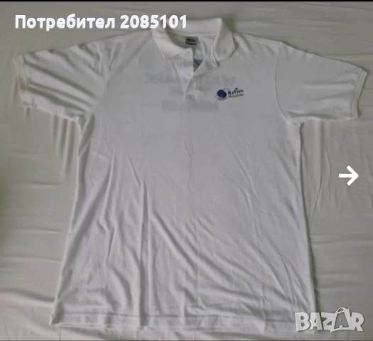 Мъжка тениска с яка