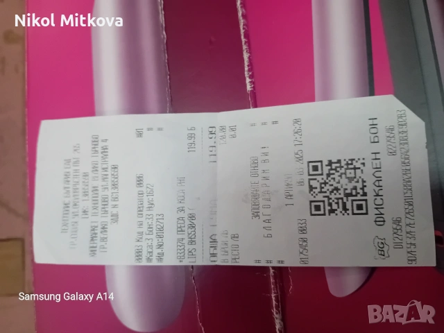 продавам преса за коса , снимка 6 - Преси за коса - 53770238