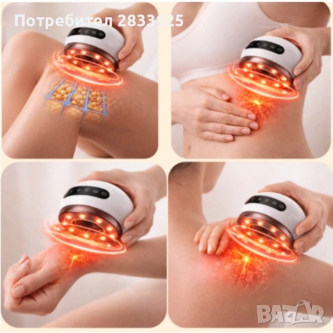 Антицелулитен масажор - терапия с червена светлина, снимка 9 - Масажори - 53660320