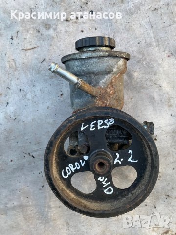 Хидравлична помпа За Тойота корола версо.2007г