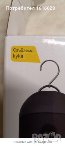 Къмпинг лампа със сгъваема кука - фенер., снимка 5 - Къмпинг осветление - 44424105