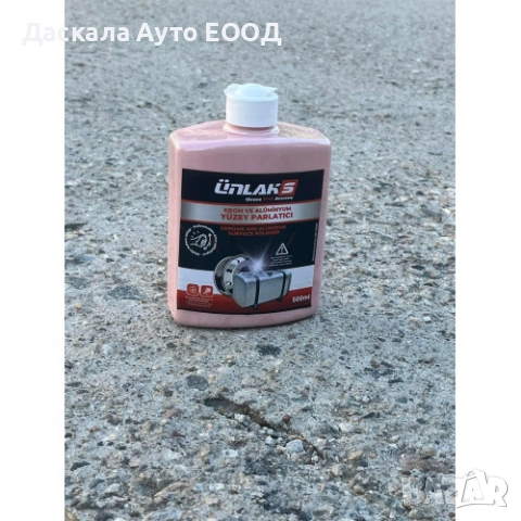 Вакса за иноксови повърхности с лъскав ефект