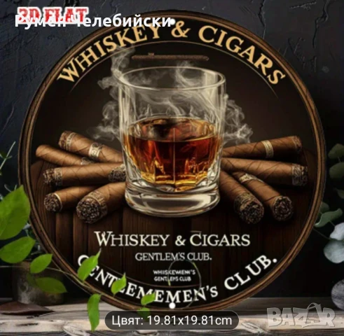 Интериорна Табела, снимка 5 - Други стоки за дома - 51333731