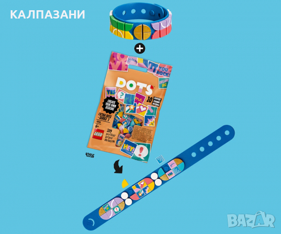 LEGO® DOTS™ 41911 - Гривна Go Team!, снимка 2 - Конструктори - 36207785