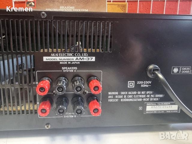 Усилвател AKAI AM -37, снимка 8 - Ресийвъри, усилватели, смесителни пултове - 52242662