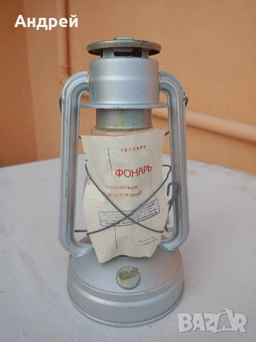 Газова лампа