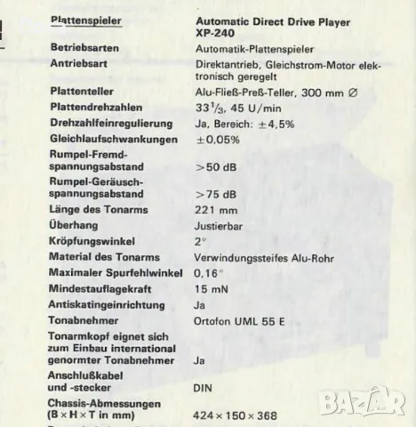 BLAUPUNKT XP-240 / DUAL CS 626 AUTOMATIC DIRECT DRIVE , снимка 18 - Грамофони - 50011968