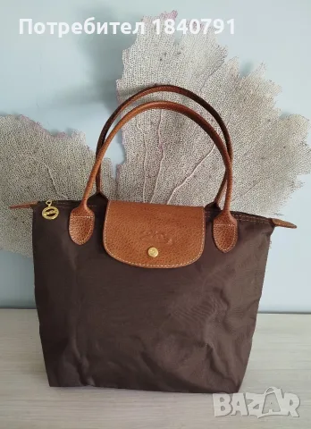 Longchamp Le Pliage  - размер М, дълги дръжки. Кафява, снимка 2 - Чанти - 55901481
