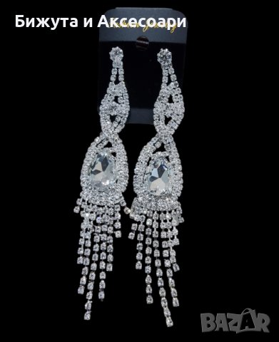Луксозни висящи обеци с кристали #18523-12, снимка 1 - Обеци - 40740456