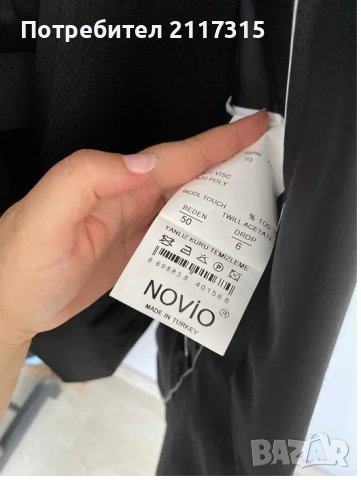 Елегантен мъжки костюм, снимка 6 - Костюми - 41159374