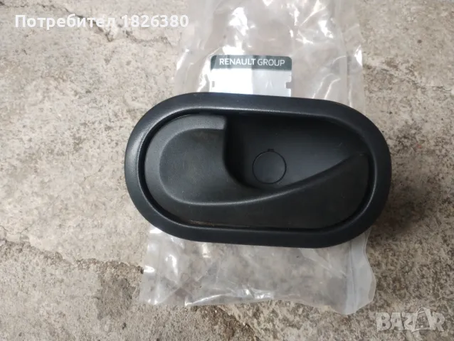 Оригинална дръжка за врата