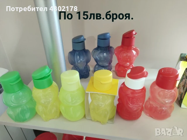 Еко бутилки , снимка 10 - Други - 50604534