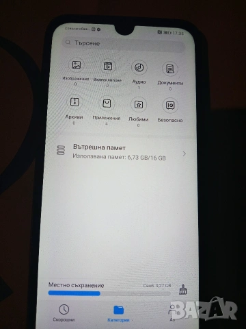 WUAWEL телефона смартфон, снимка 2 - Huawei - 53124450