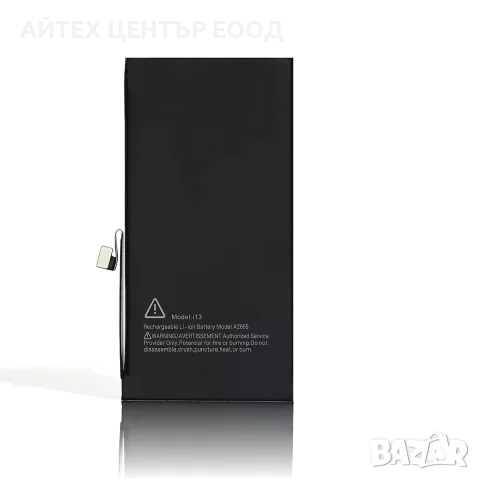 Батерия за iPhone 13 — нова OEM, 1 г. гаранция, снимка 2 - Аксесоари за Apple - 56005687