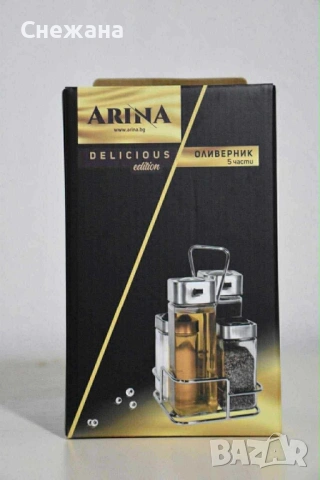 Комплект оливерник 5 части 