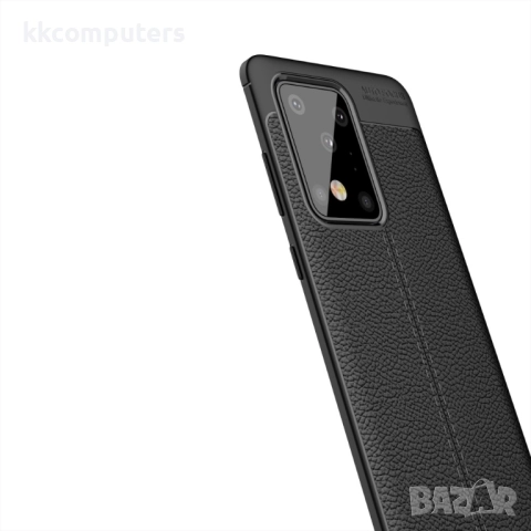 Samsung Galaxy S20 Ultra Удароустойчив Litchi Skin Калъф и Протектор, снимка 5 - Калъфи, кейсове - 52202323