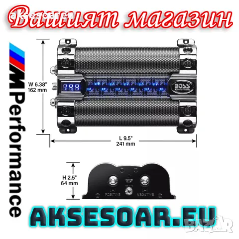 Кондензатор за усилвател за музика за кола 8 фарада с цифров дисплей BOSS Audio Systems CAP8 8 Farad, снимка 9 - Аксесоари и консумативи - 47366334
