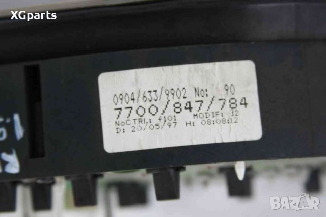 Километраж за Renault Megane 1.9DTI 98к.с. (1996-2003), снимка 2 - Части - 41555593
