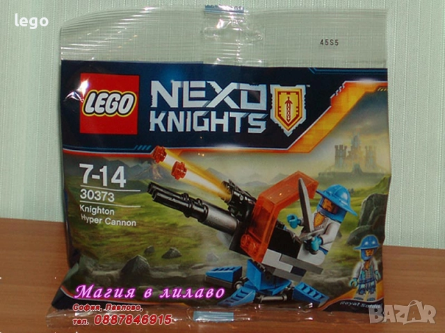 Продавам лего LEGO 30373 71404 70825 70828 71455 71459 71460 75573 75574 75575 76992 77001, снимка 2 - Конструктори - 47817641