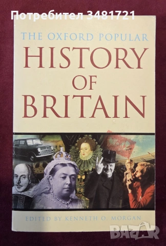 The Oxford Popular History of Britain